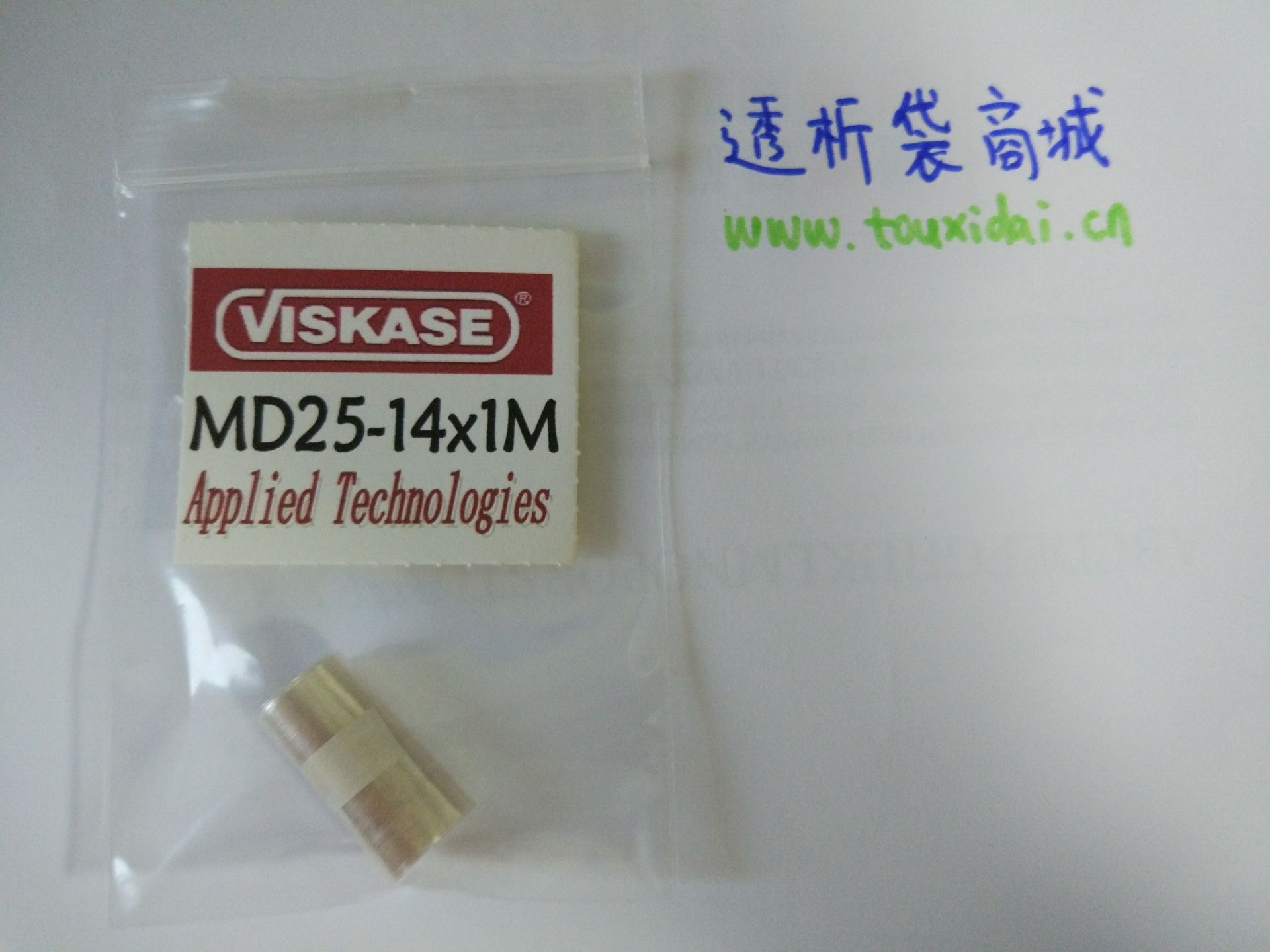 Viskase透析袋MD25（8000-14000）1米